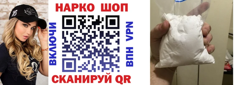 Наркотические вещества Ишимбай МЕТАДОН Канабис omg ONION Меф мяу мяу ГАШ А ПВП