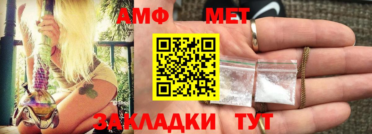 Ишимбай  мега зеркало  Вход с VPN  АМФЕТАМИН Розовый 