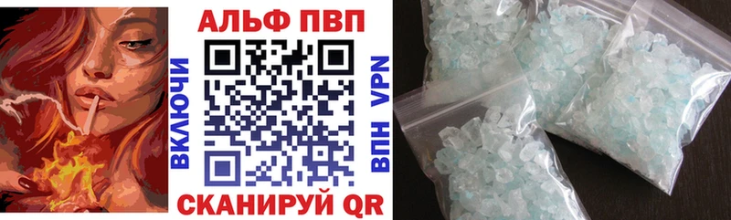 А ПВП крисы CK  где можно купить   Ишимбай 