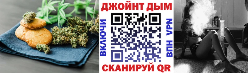 Печенье с ТГК марихуана  Ишимбай 