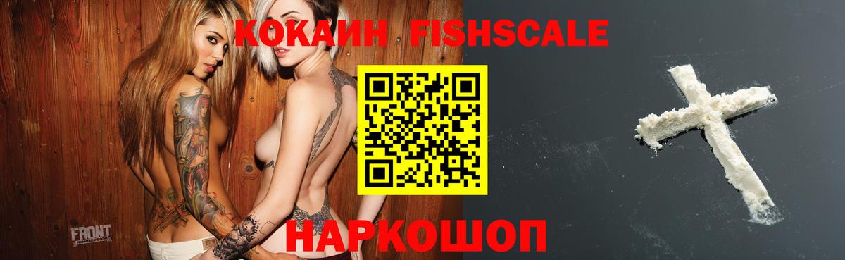 Кокаин Боливия  Вход с VPN  COCAIN Колумбийский  Ишимбай 