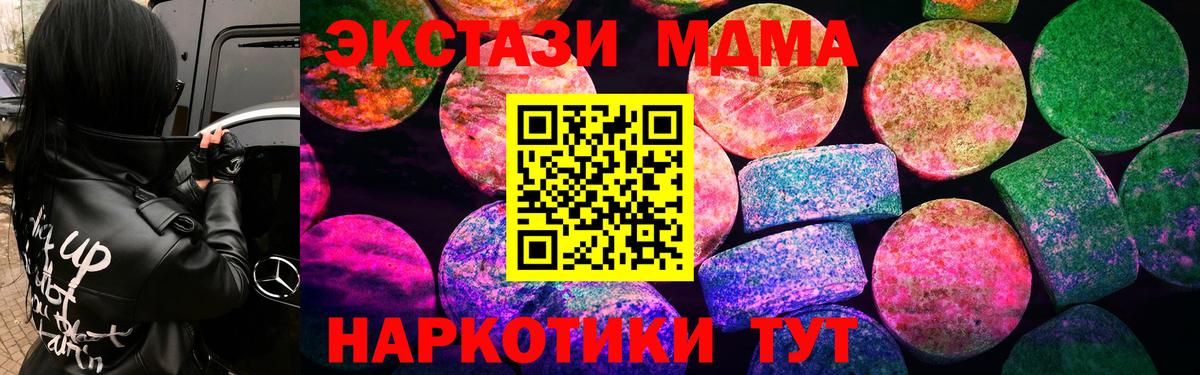Ecstasy DUBAI Ишимбай