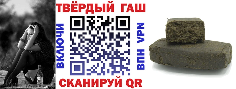 Гашиш 40% ТГК Ишимбай