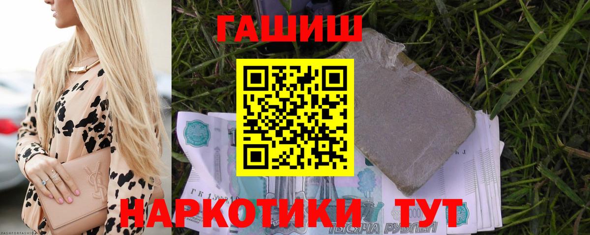 ГАШ  хочу наркоту  Вход с VPN  ГАШ Изолятор  Ишимбай  Гашиш ice o lator 