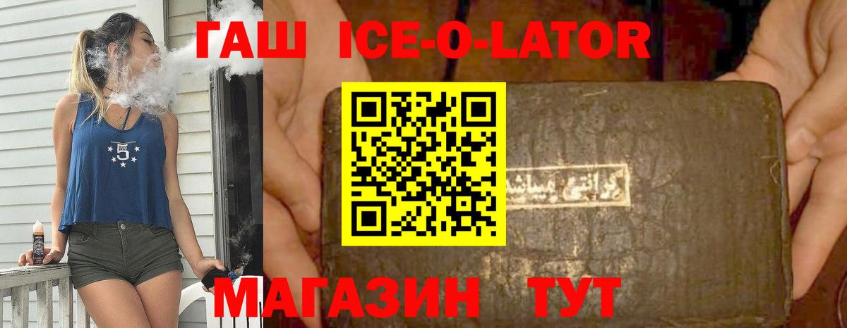 ГАШИШ гарик Ишимбай