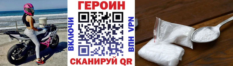 ГЕРОИН герыч  Ишимбай 