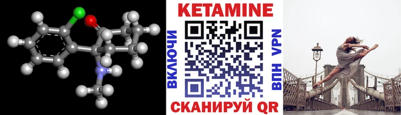 кракен зеркало  Ишимбай  КЕТАМИН VHQ 