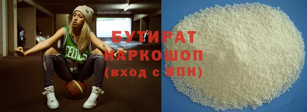 твердый Абдулино