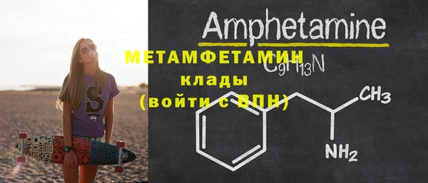 дмт Абаза