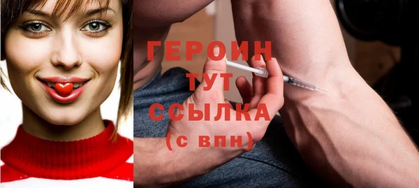 соль ск Заречный