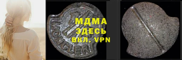 твердый Абдулино