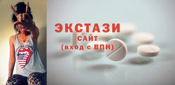 твердый Абдулино