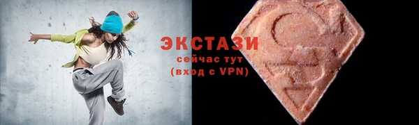 твердый Абдулино