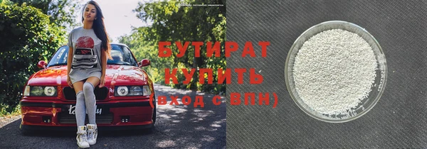 прущая мука Абинск
