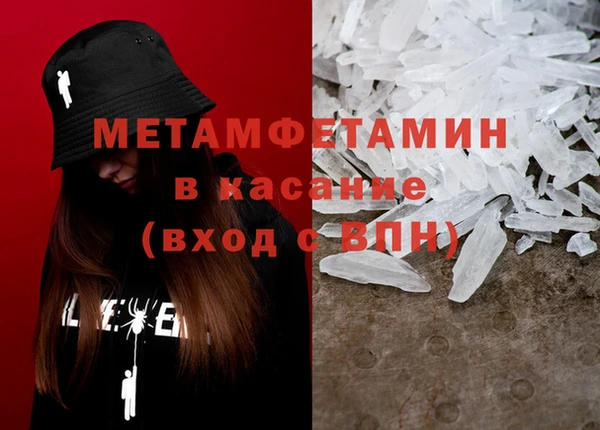 дмт Абаза