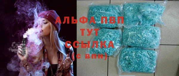 твердый Абдулино