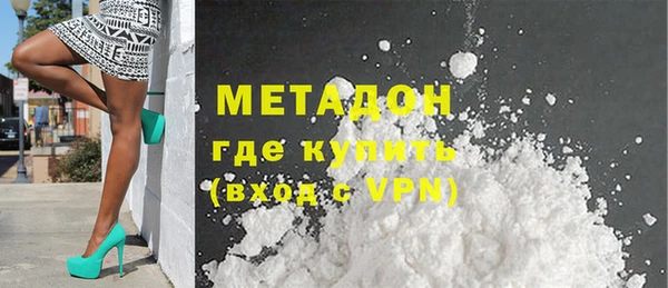твердый Абдулино