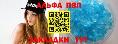мефедрон Кулебаки