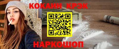 мефедрон Кулебаки