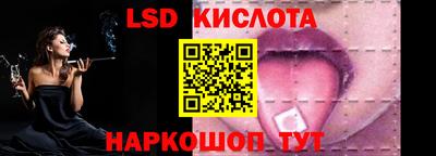 jwh Кунгур