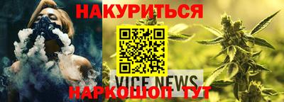 мефедрон Кулебаки