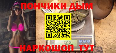 мефедрон Кулебаки
