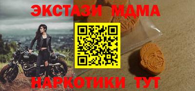 jwh Кунгур