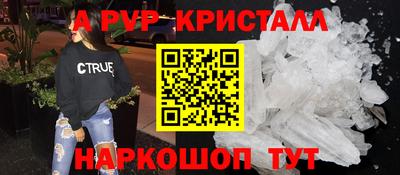 мефедрон Кулебаки