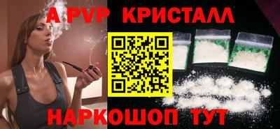 мефедрон Кулебаки