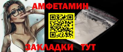 мефедрон Кулебаки