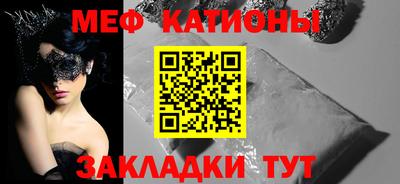 мефедрон Кулебаки