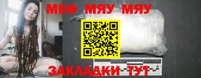 jwh Кумертау