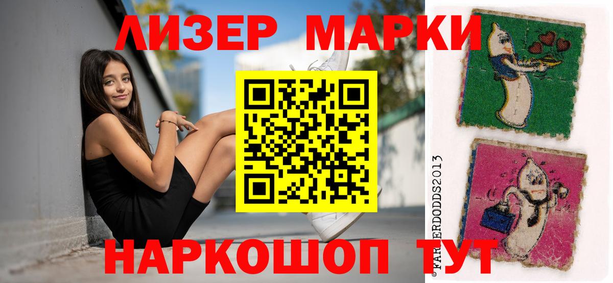 Лсд 25 экстази  Лсд 25 экстази кислота  Вход с VPN  LSD-25 экстази кислота  Ишимбай 