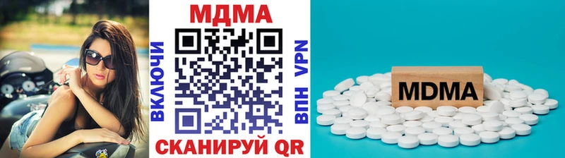 blacksprut сайт  Ишимбай  МДМА Molly 