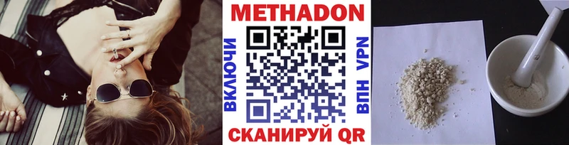 blacksprut ссылки  Ишимбай  МЕТАДОН VHQ 