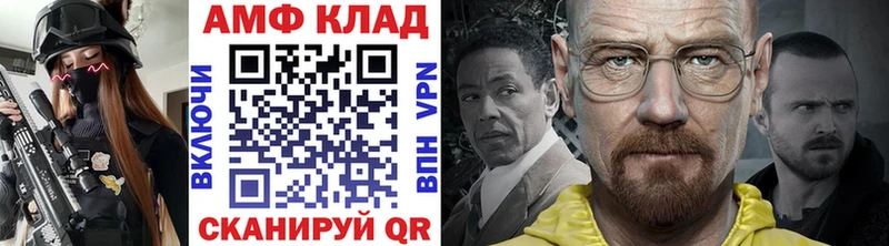 Первитин Methamphetamine  магазин продажи   Ишимбай 