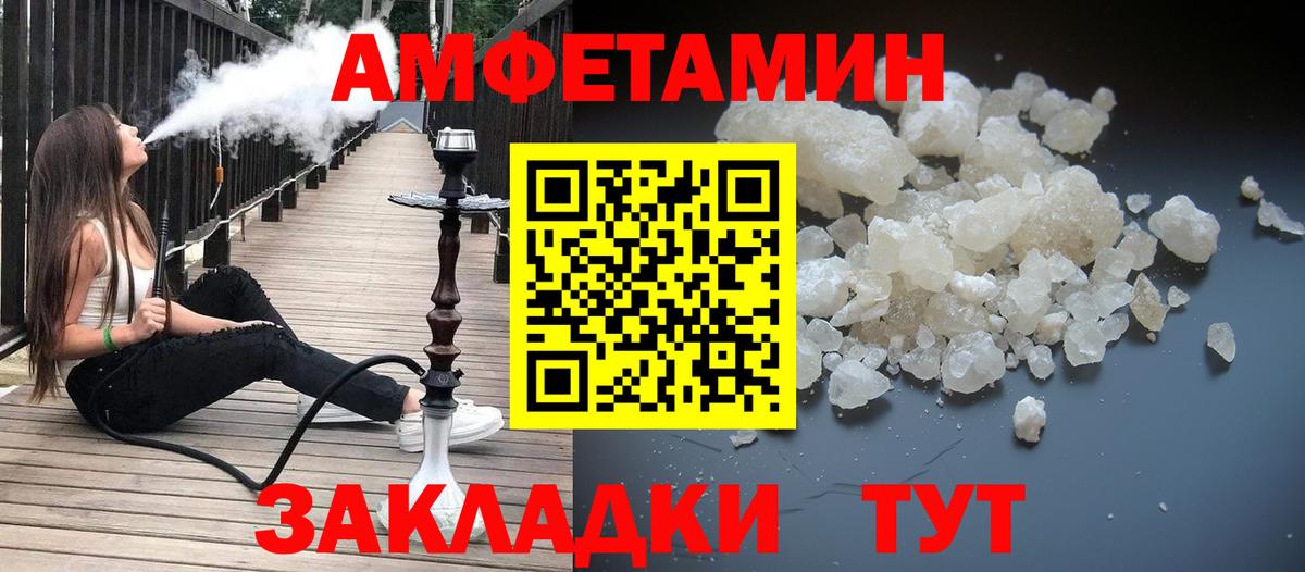 Метамфетамин Methamphetamine  Вход с VPN  Метамфетамин Methamphetamine  Ишимбай 