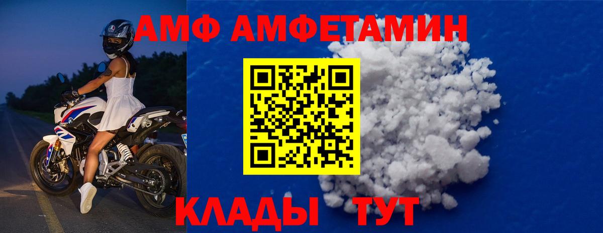Метамфетамин мет Ишимбай