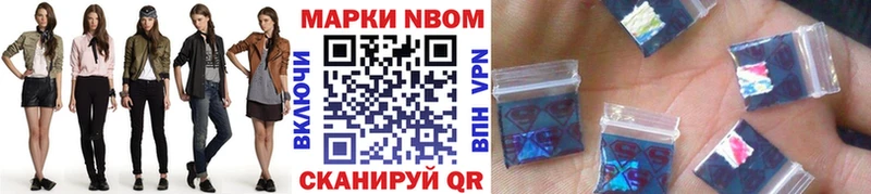 ОМГ ОМГ сайт  где найти наркотики  Ишимбай  Марки NBOMe 1500мкг 