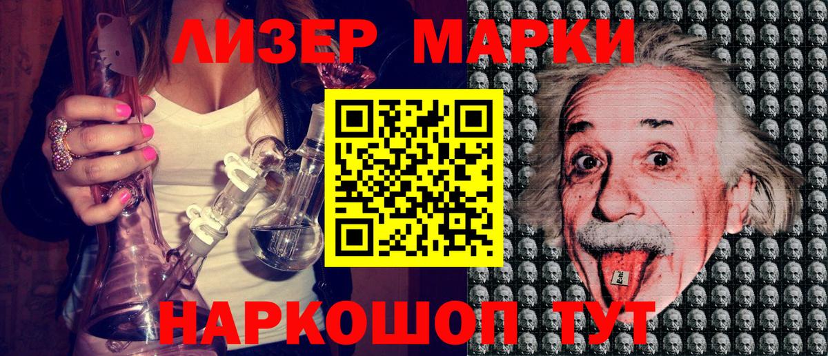 Ишимбай  Марки 25I-NBOMe 1500мкг  Вход с VPN  Марки 25I-NBOMe 1500мкг 
