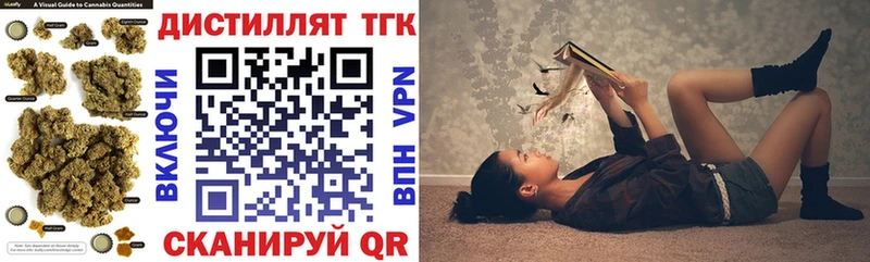 Дистиллят ТГК Wax  Ишимбай 