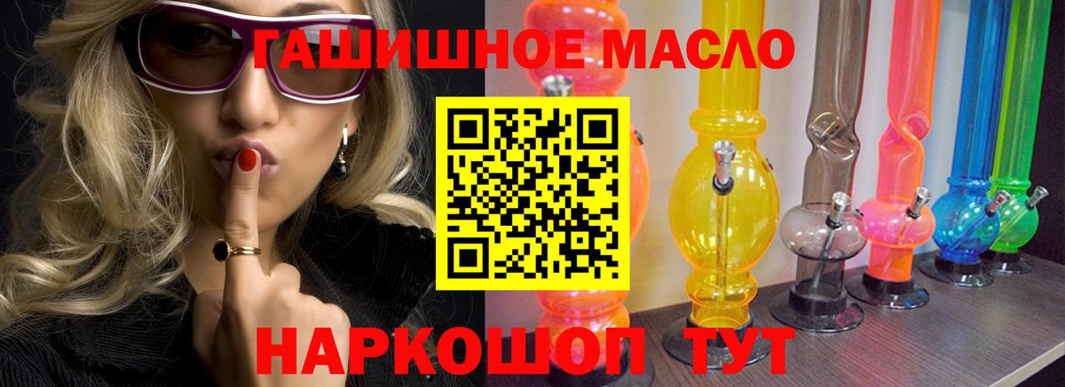 Ишимбай  Экстази  Вход с VPN  Меф кристаллы  ГАШИШ  LSD-25  Марихуана  Вейп ТГК 