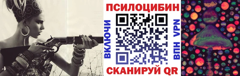 Галлюциногенные грибы мицелий  хочу наркоту  Ишимбай 