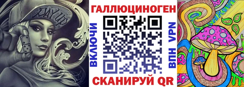Псилоцибиновые грибы MAGIC MUSHROOMS Ишимбай
