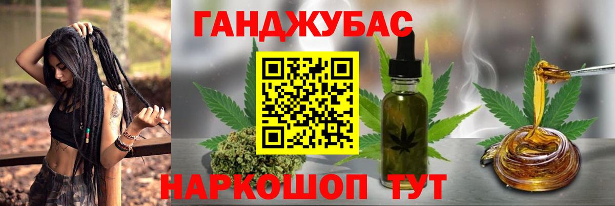 Меф мяу мяу Ишимбай